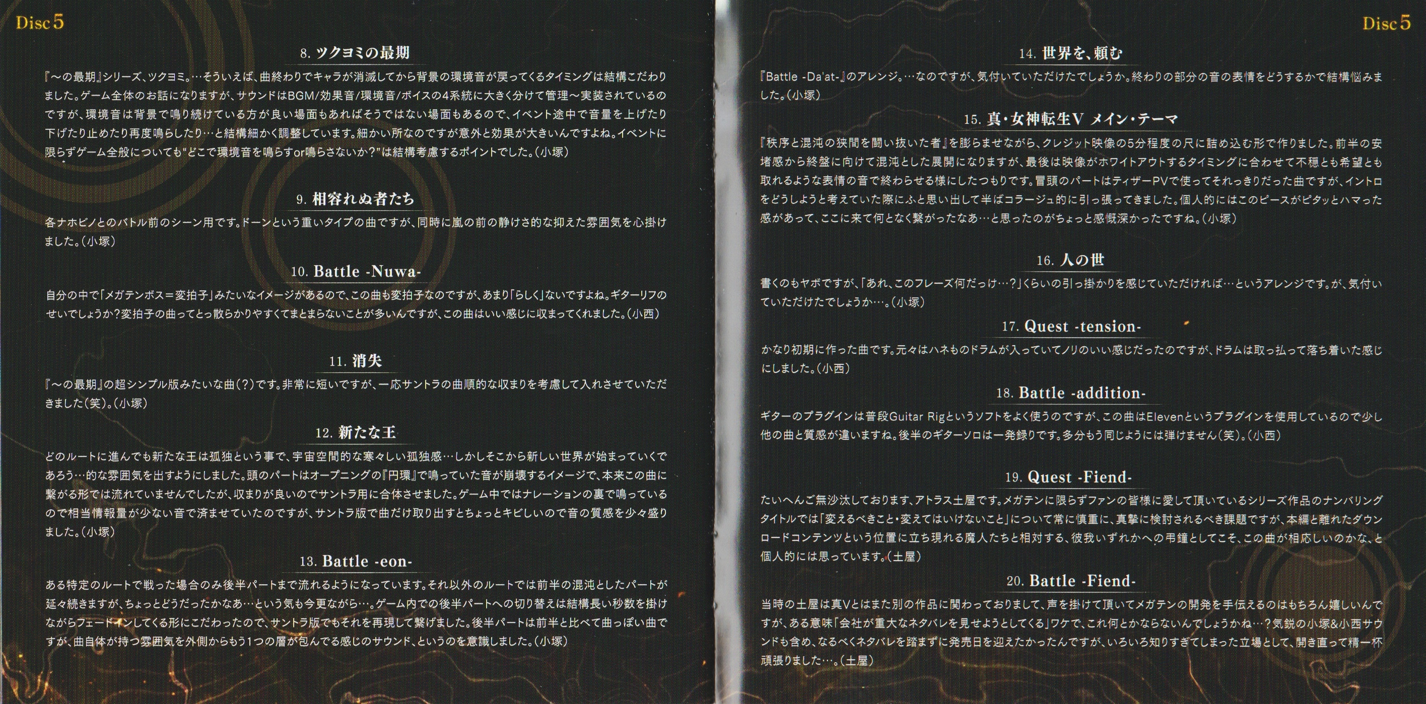 engage+ment DMMd DramaCD VocalTracks：未開封 Z/X -Zillions of enemy X- NF DramaCD ⑬ 「ボコすかレシピ